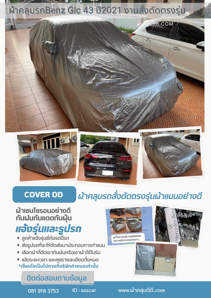 project